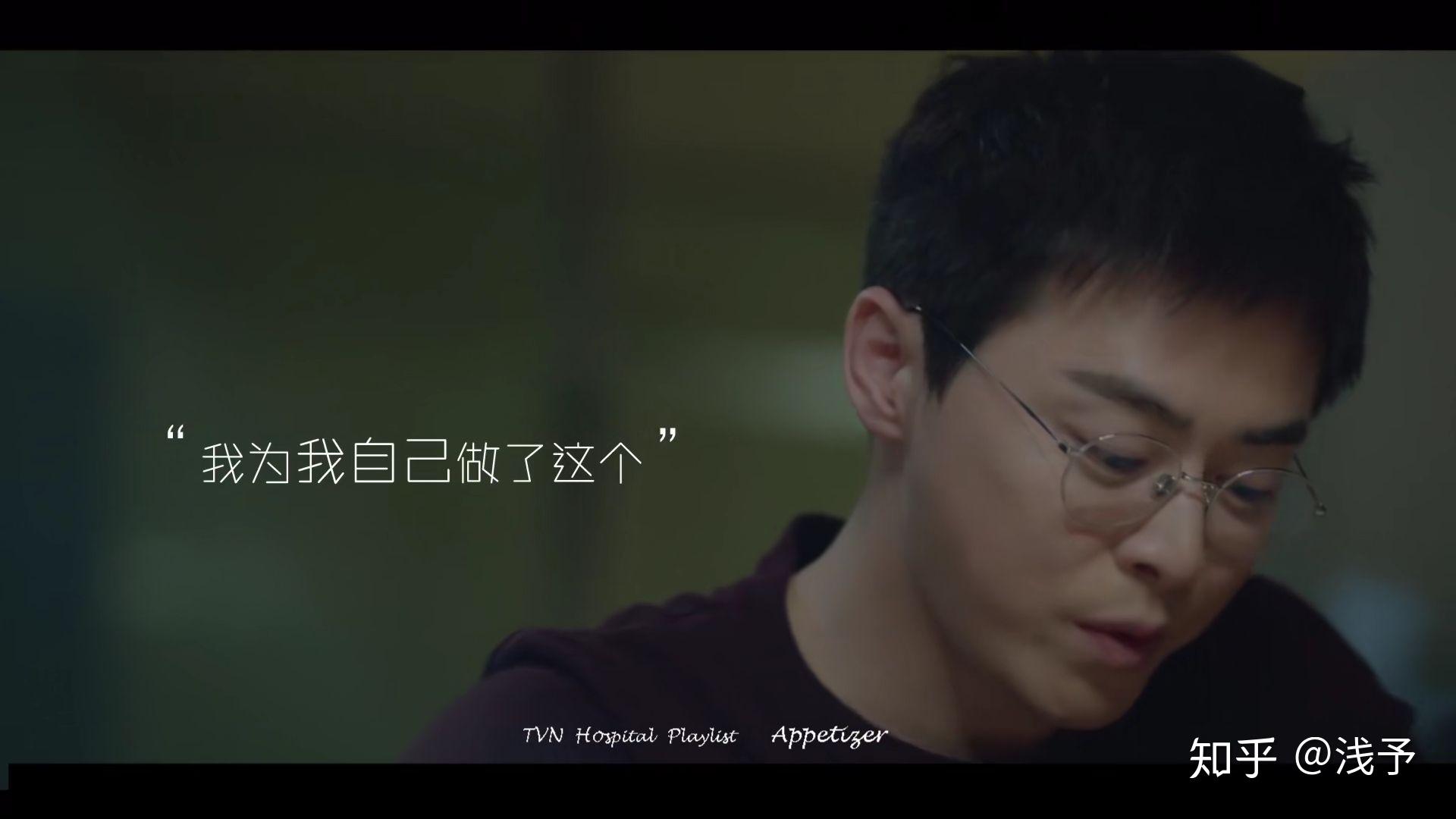 看完机智的医生生活大结局你有什么想说的