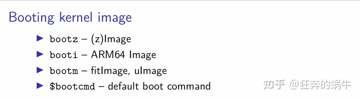 Boot Bot 深入了解Uboot(一)初步了解Uboot - 知乎