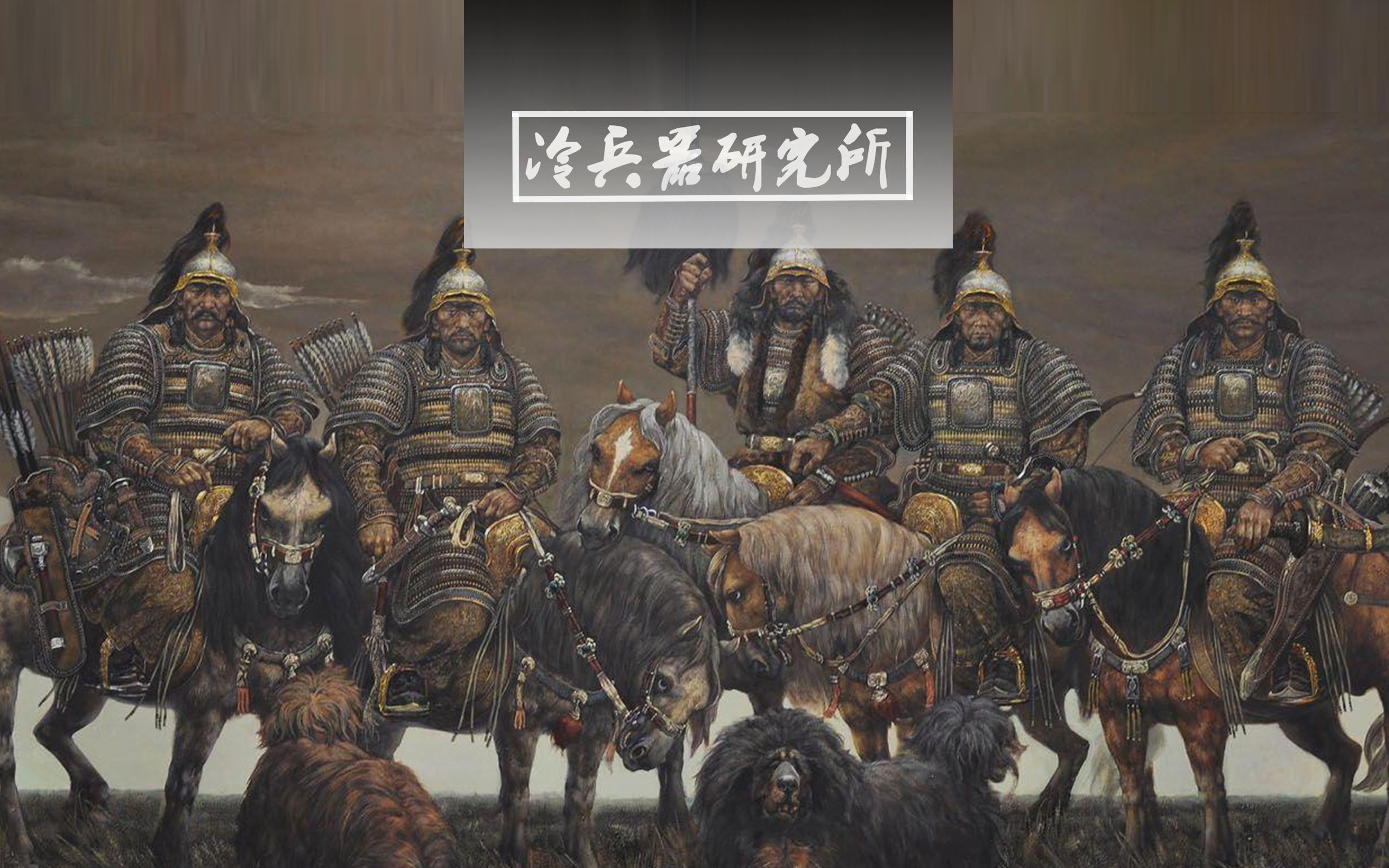 蒙古骑兵仅靠简陋皮甲就能马踏欧亚探秘蒙古皮条甲与罗圈甲