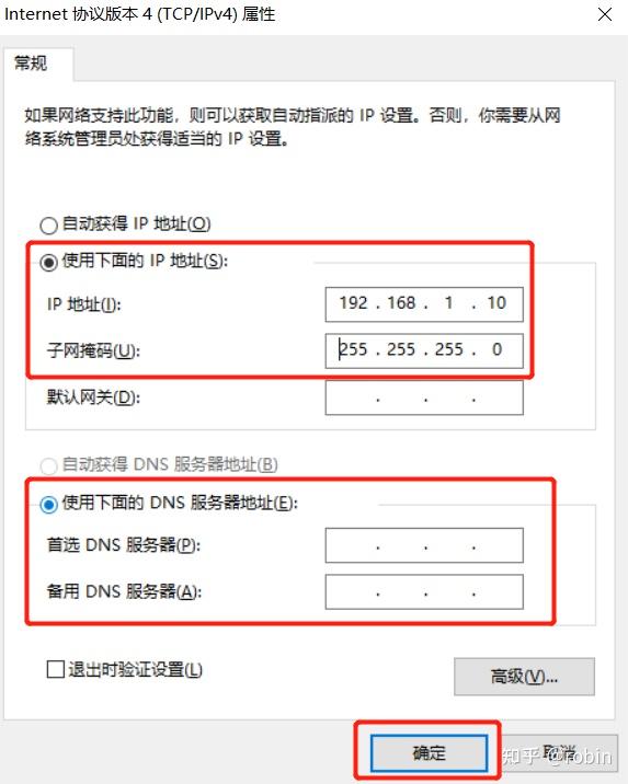 华硕路由器ax82u刷梅林