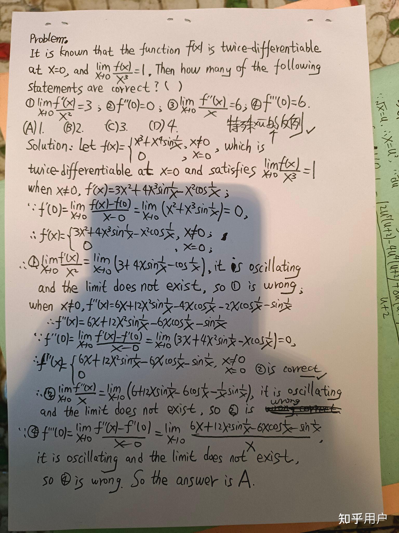 函数fx二阶可导，可以推出fx一阶导函数连续吗？ - 知乎