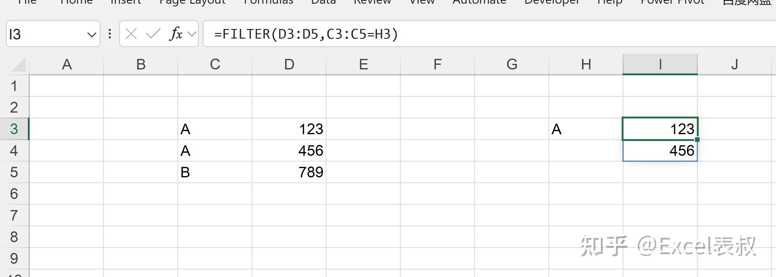  vlookup 