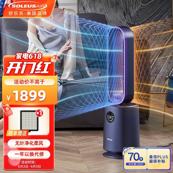 学到了吗（京东618预售是什么意思）2021京东618满减多少，(图14)