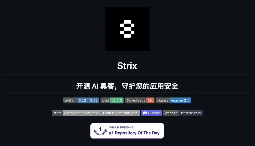 一周 8000 Star 的 AI 黑客 GitHub 项目 - 知乎