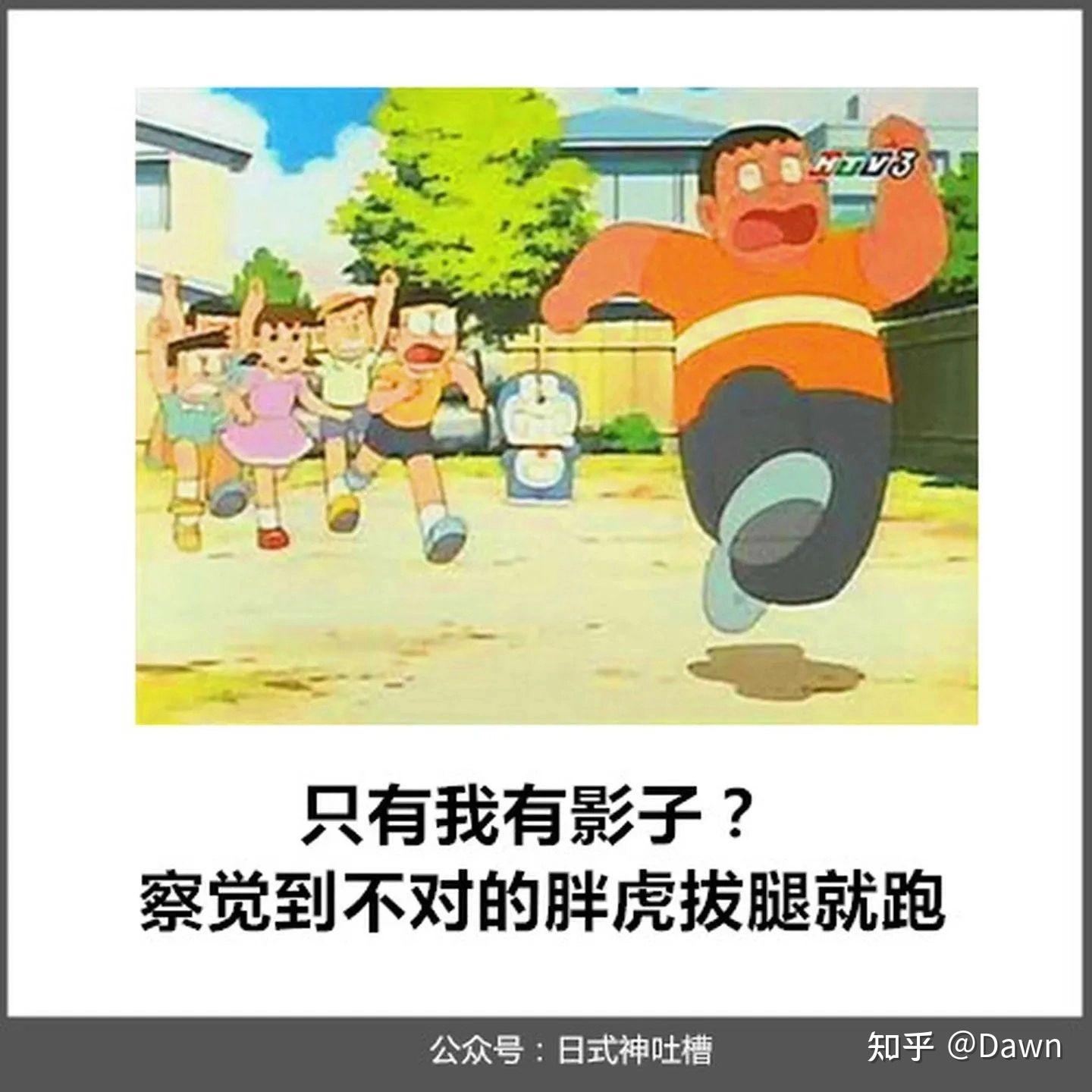 你见过最可笑的图片是怎样的? - 知乎