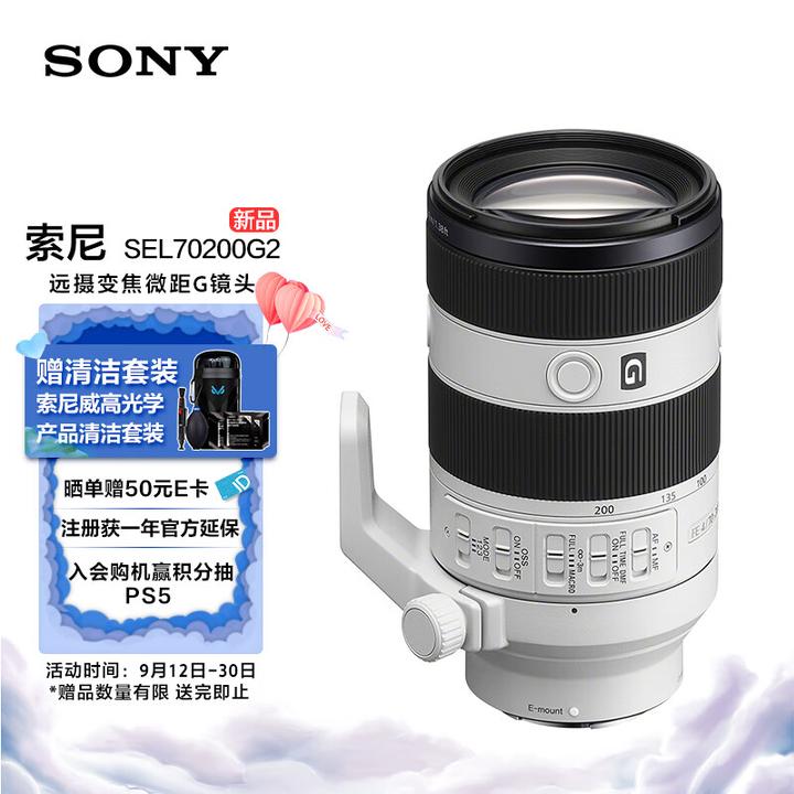 SONY鏡頭收購