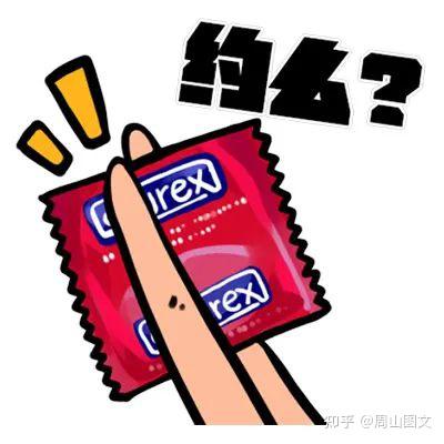 “约”字的本意是什么?约会、约谈的“约”字什么意思? - 知乎