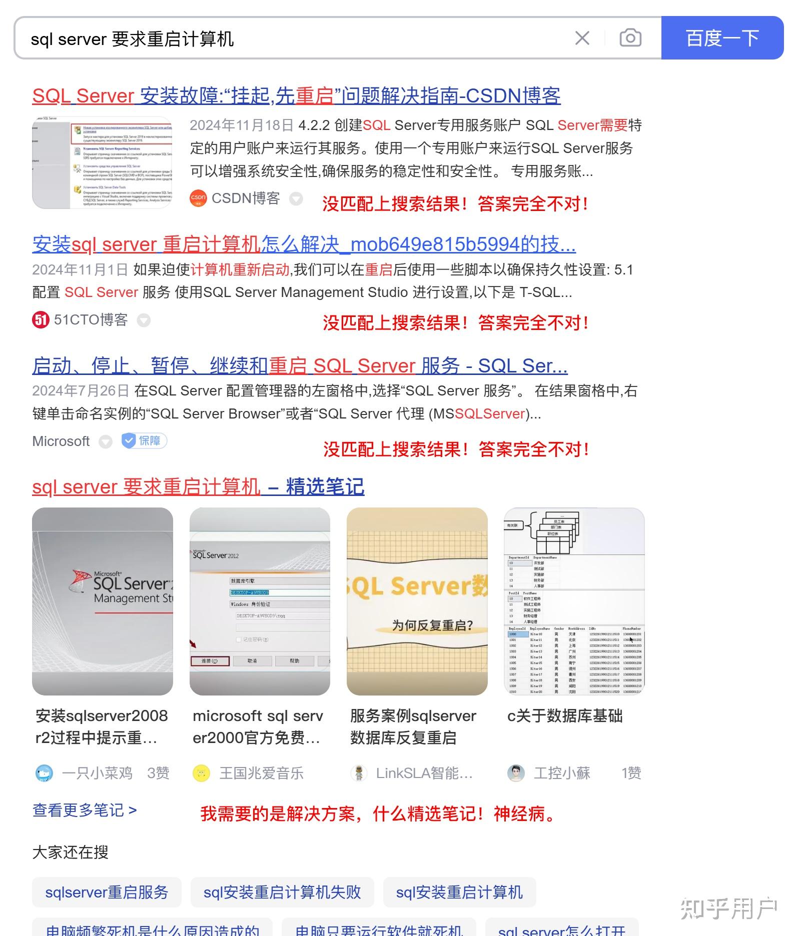 必应搜索引擎收录网站机制=必应搜索引擎是哪个企业推出的