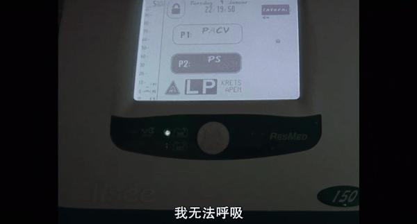 《伊贝林的非凡人生》豆瓣8.7,网飞高分纪录神片