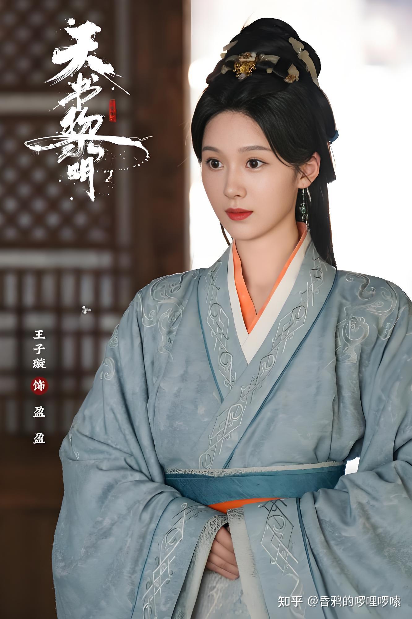 如何评价《大生意人》中王子璇饰演的廖姑娘? - 知乎
