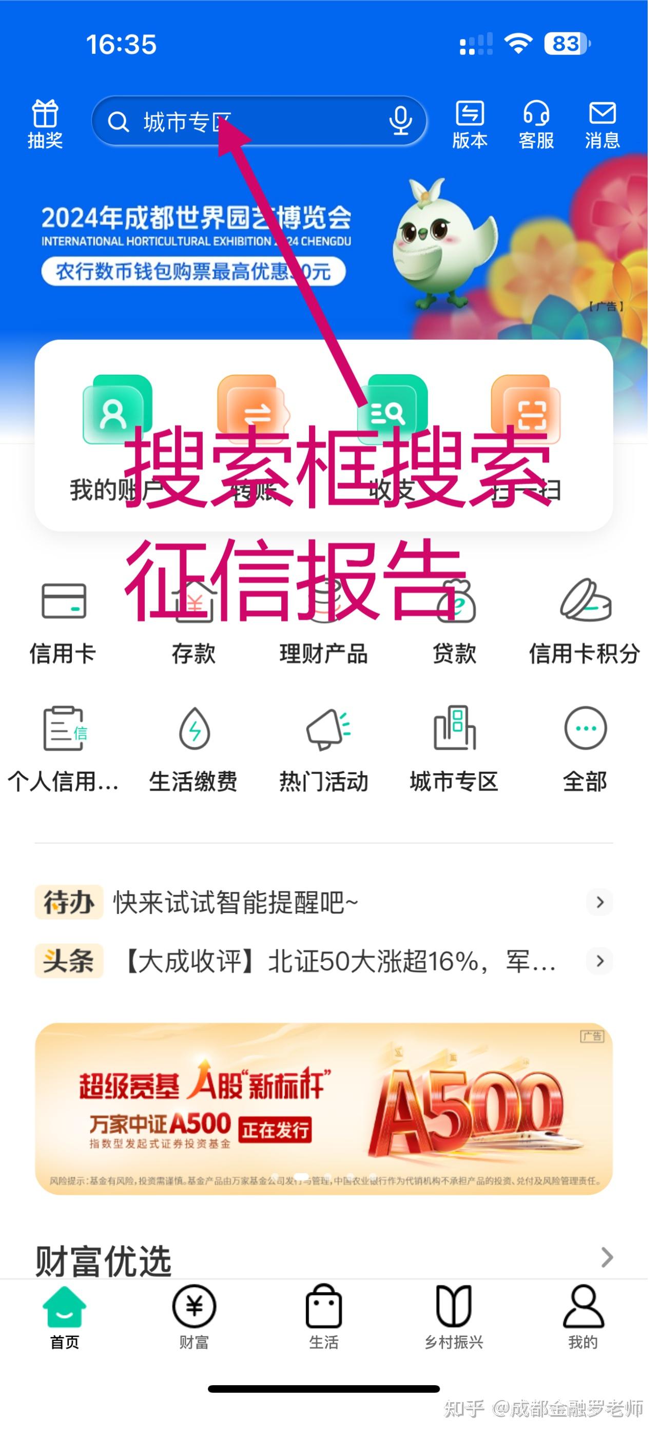 个人大数据查询官网=个人大数据查询官网是真假