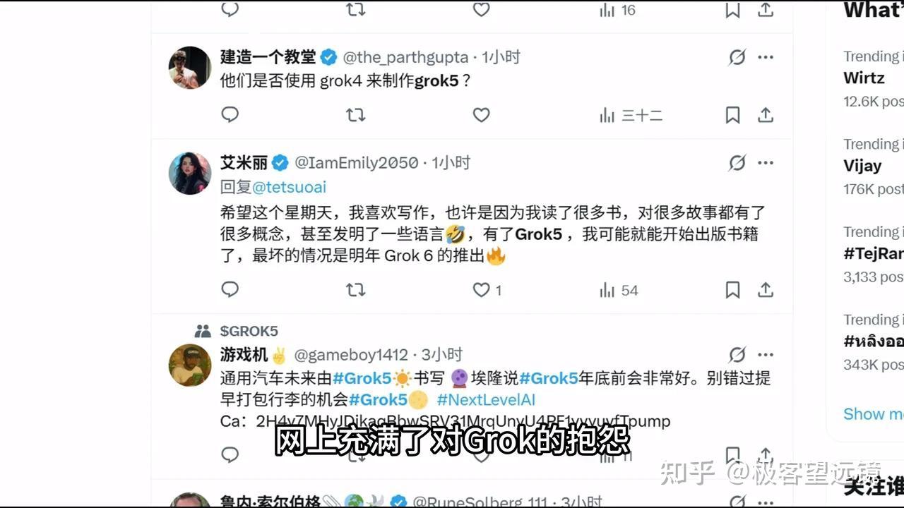 马斯克宣布 Grok 5 将在 2025 年年底前推出,这款模型可能带来哪些技术突破和应用场景?