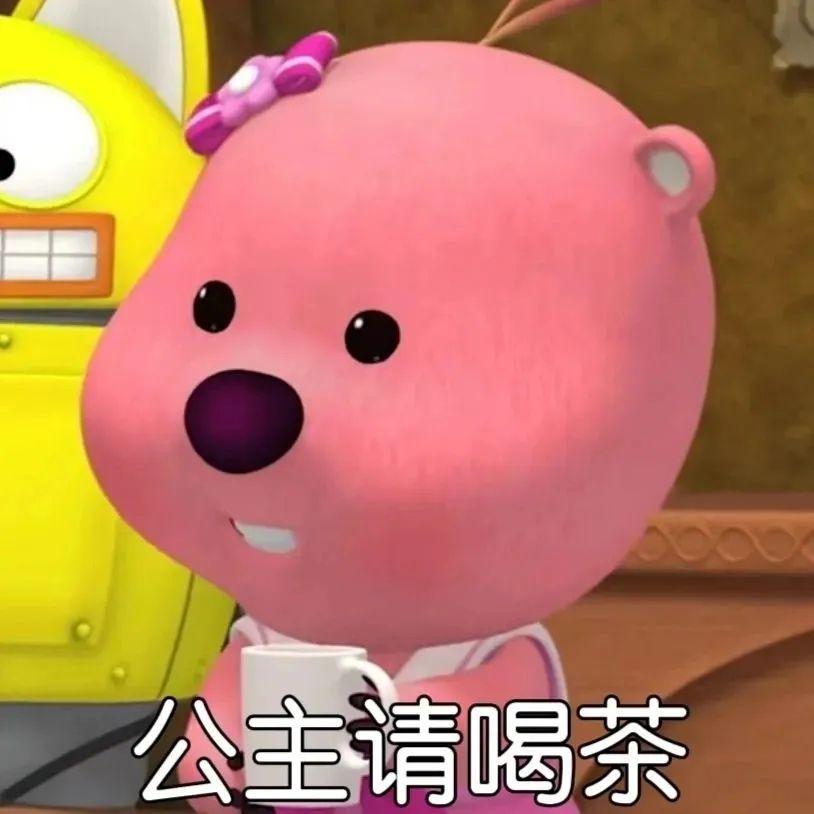 表情包丨傻比 - 知乎