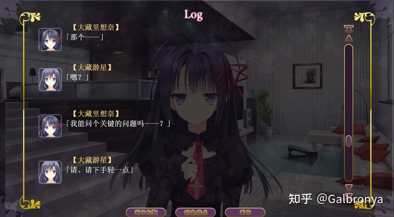 galgame里面有哪些高情商的对话? - 知乎