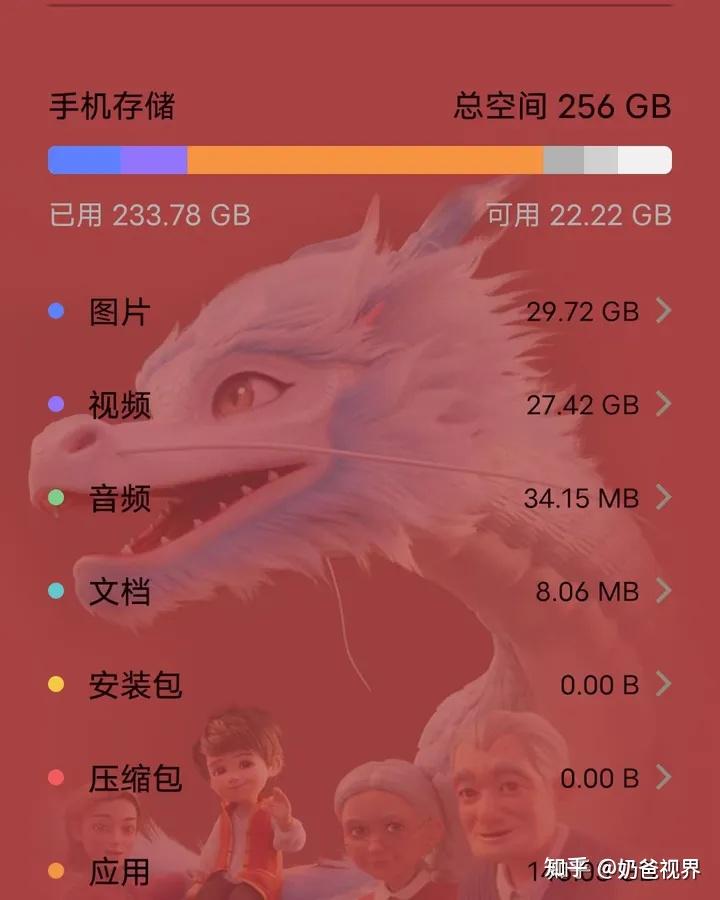 手机存储是什么意思(手机存储视频在哪个文件夹)