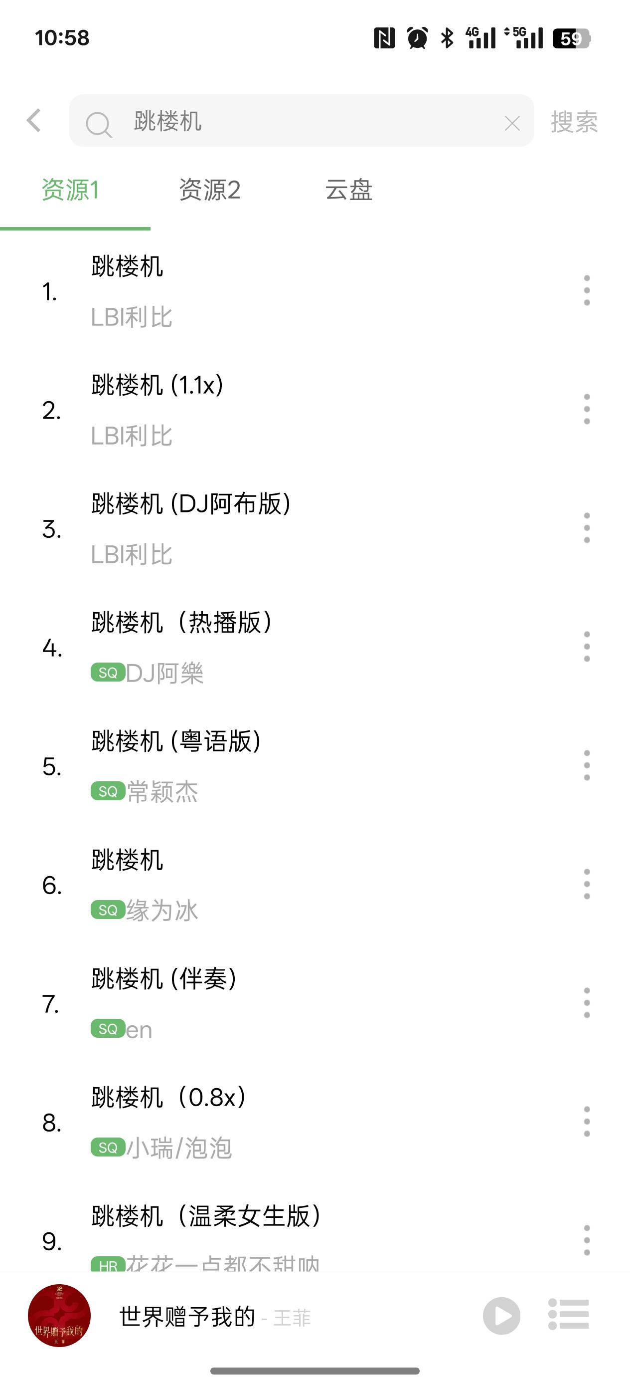图片[4]-音悦 免费听全网音乐 可听下载无损画质无广告-手机软件俊享空间-软件工具-俊享空间 | 一站式免费资源社区 - 海量软件 / 源码 / 项目 / 壁纸 / 游戏等免费获取