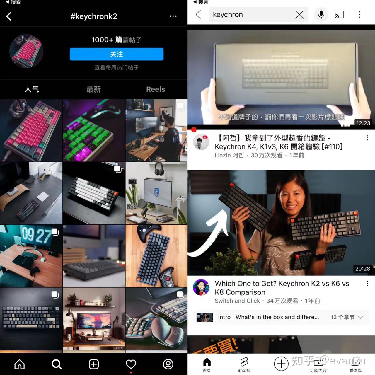 Keycorn 京东京造keychorn全系列机械键盘怎么样?京造K1、K1 SE、K2、K3、K4、K6、K8、K10、C1、C2、Q1、Q2怎么选 ...