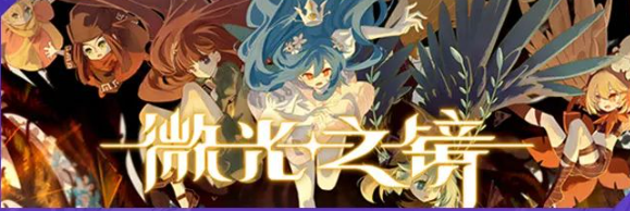 Taptap高达9.3分!这款类银河恶魔城游戏竟然主打治愈风格? - 知乎