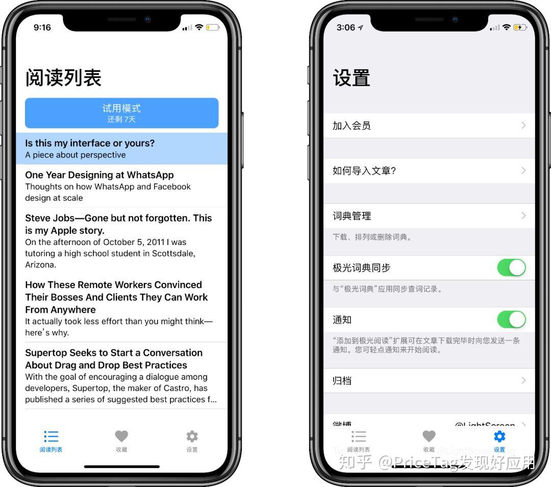 极光词典作者的这款新 App,让你在 iPhone 上阅读外语文章有了新选择:极光阅读 - 知乎