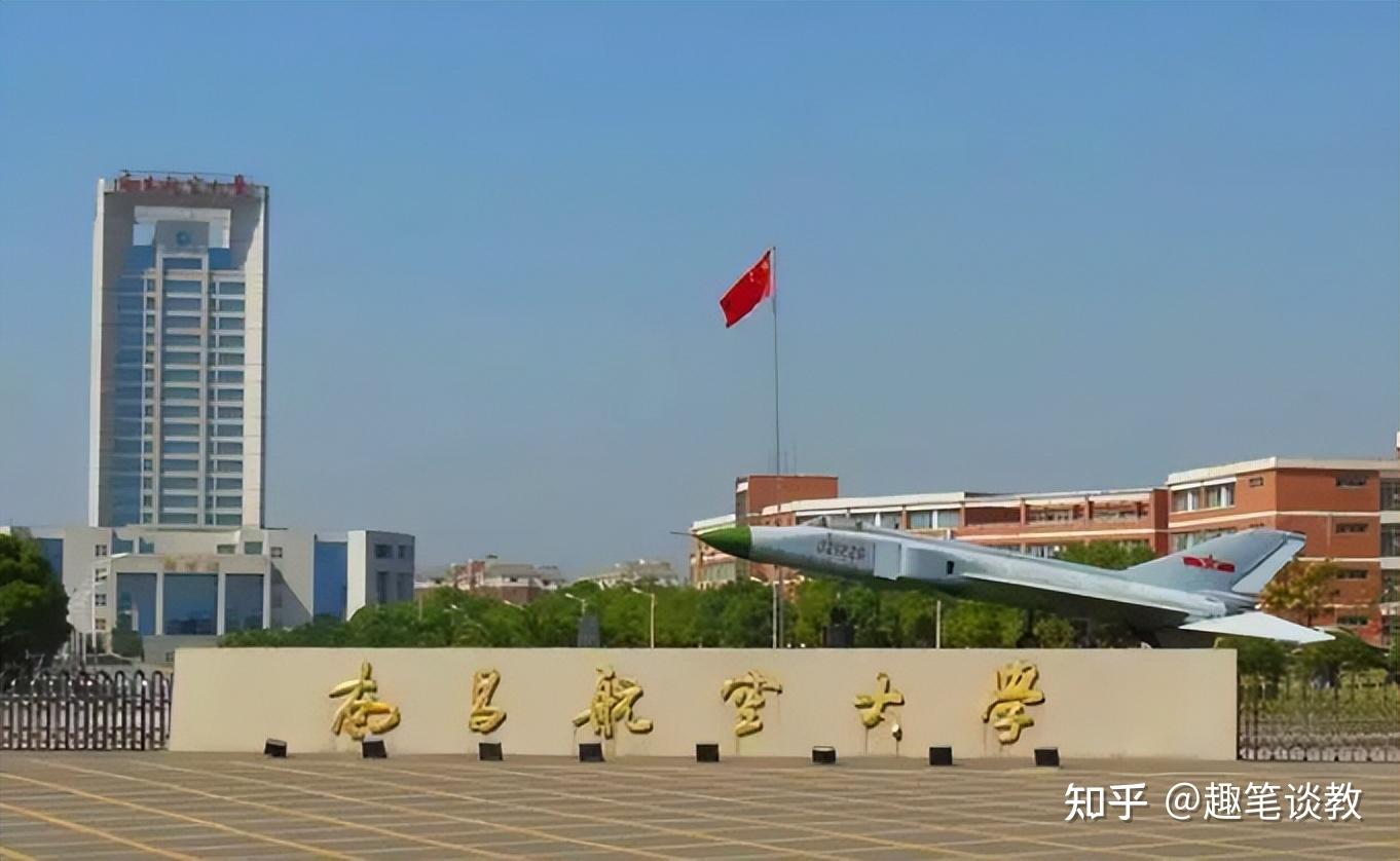 南昌航空大学准备斥资1.4亿为留学生修建宿舍,引发广大学生不满,此事