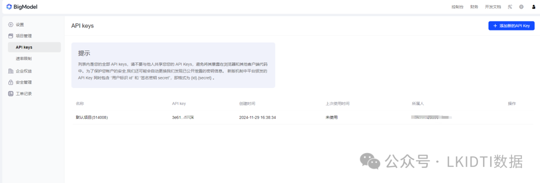 Dify 的模型接入指南，模型大全 - 知乎