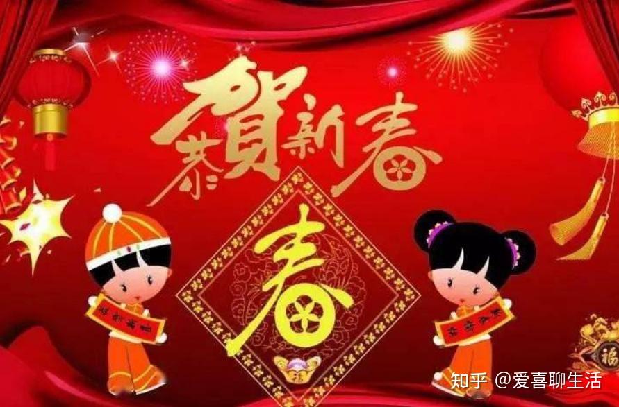 大年初一，拜年别再说“新年快乐”了，送你30句祝福语，彰显大气！ - 知乎