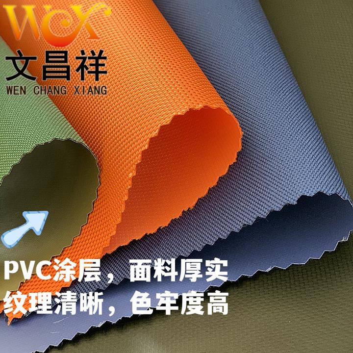 PVC牛津布是一种什么工艺?怎么制作的? - 知乎