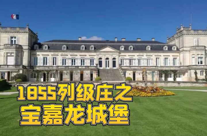 寻庄问旅--1855列级庄之二级庄:宝嘉龙酒庄 - 知乎