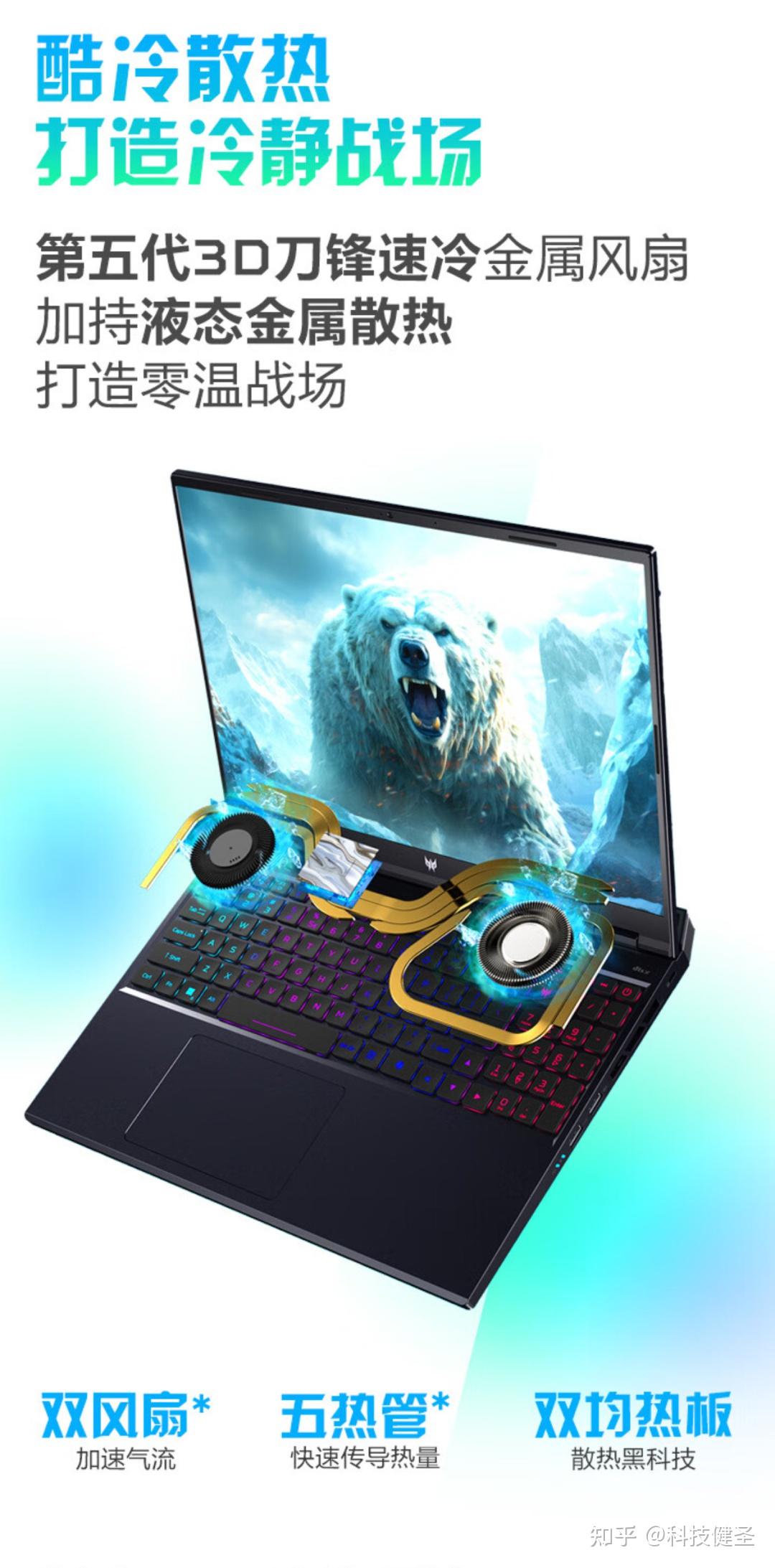 宏碁掠夺者擎neo4050够大学4年用吗那些方面需要升级