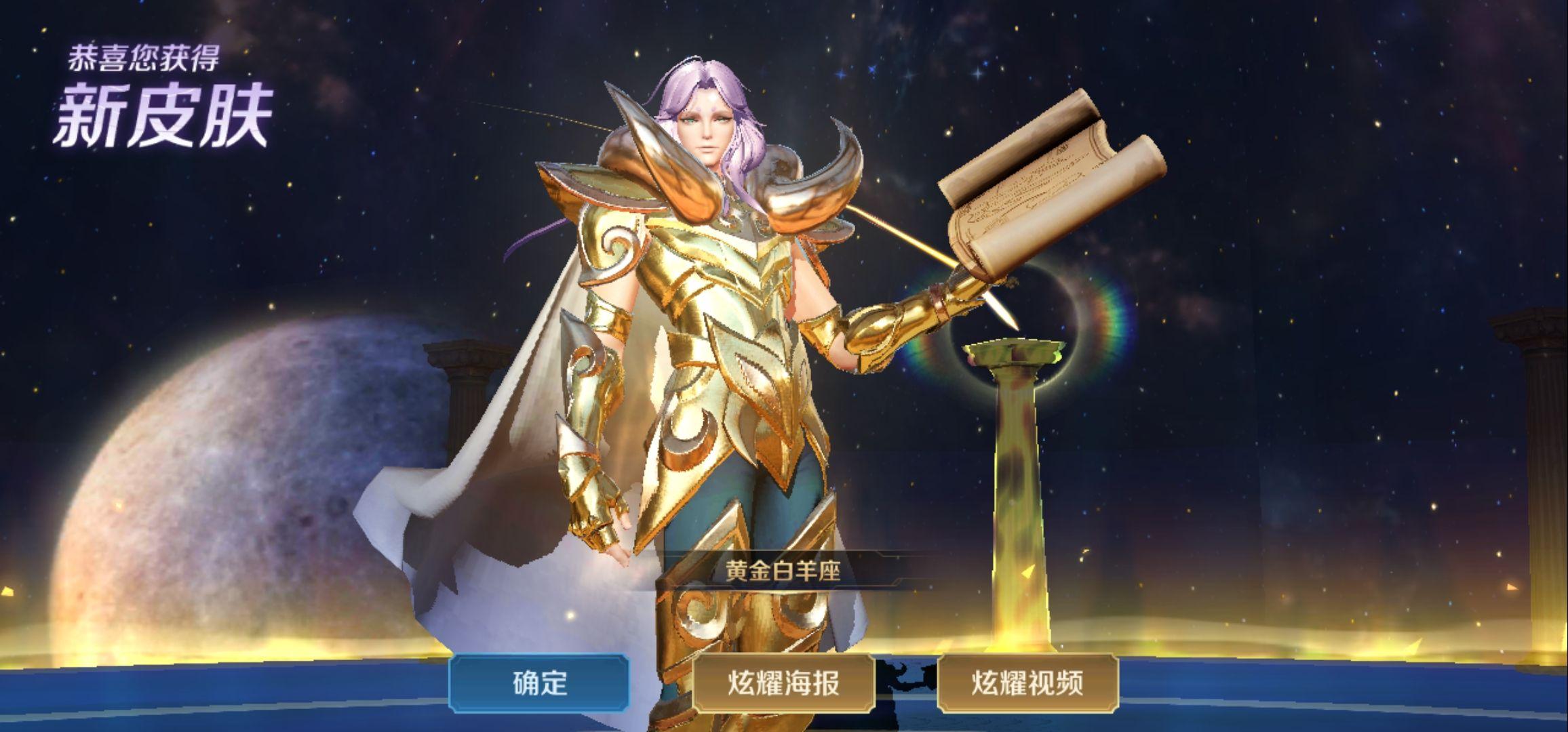 如何评价王者荣耀张良新皮肤