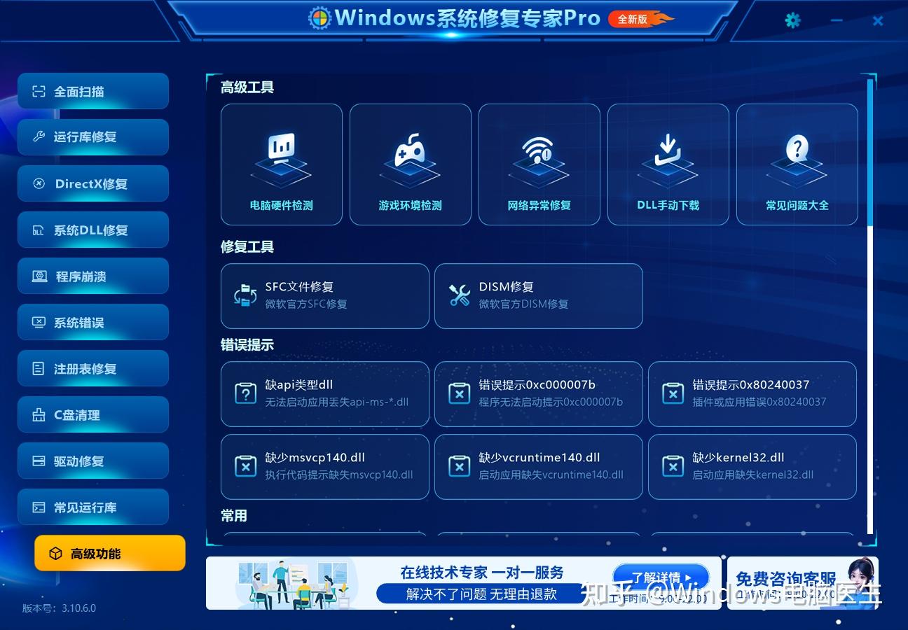 Windows 通用基础攻略:visual C++ redistributable - 知乎