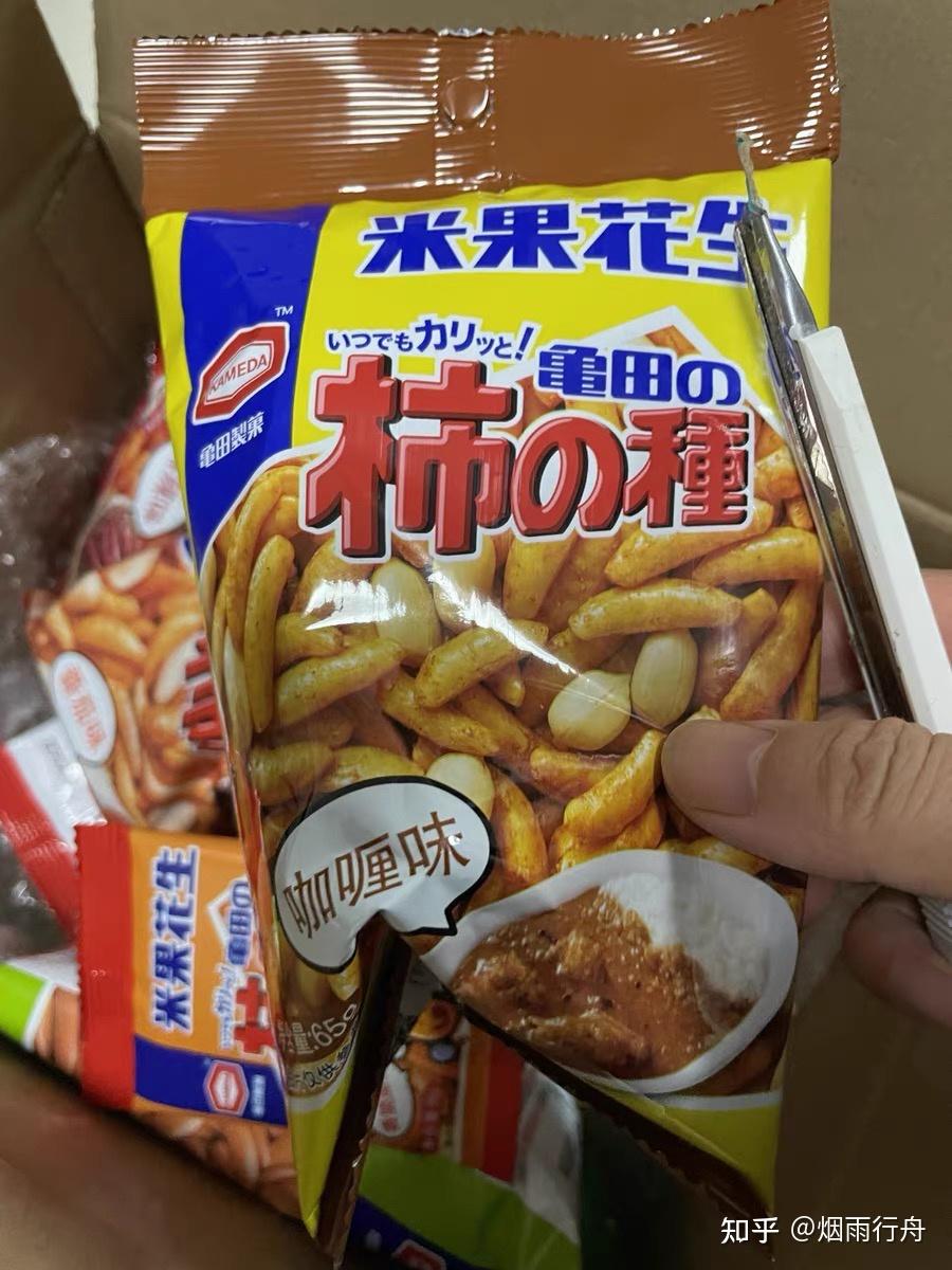 有什麼巨好吃的零食推薦嗎