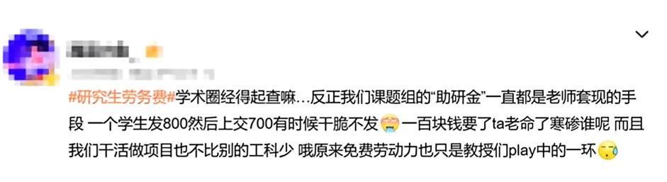 985教授给研究生发放劳务费后再回收!2024年国家自然基金委通报首批学术不端涉及的15所高校和个人! - 知乎