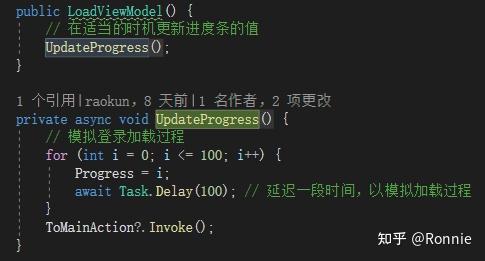 Updateprogress Cf 基于Avalonia 11.0.0+ReactiveUI 的跨平台项目开发2-功能开发 - 知乎