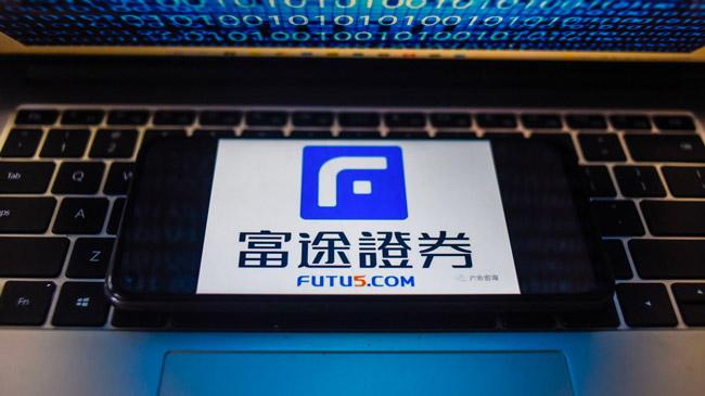 中概股简报：富途控股设立香港首家营业部，此前下架中国境内的交易应用 - 知乎