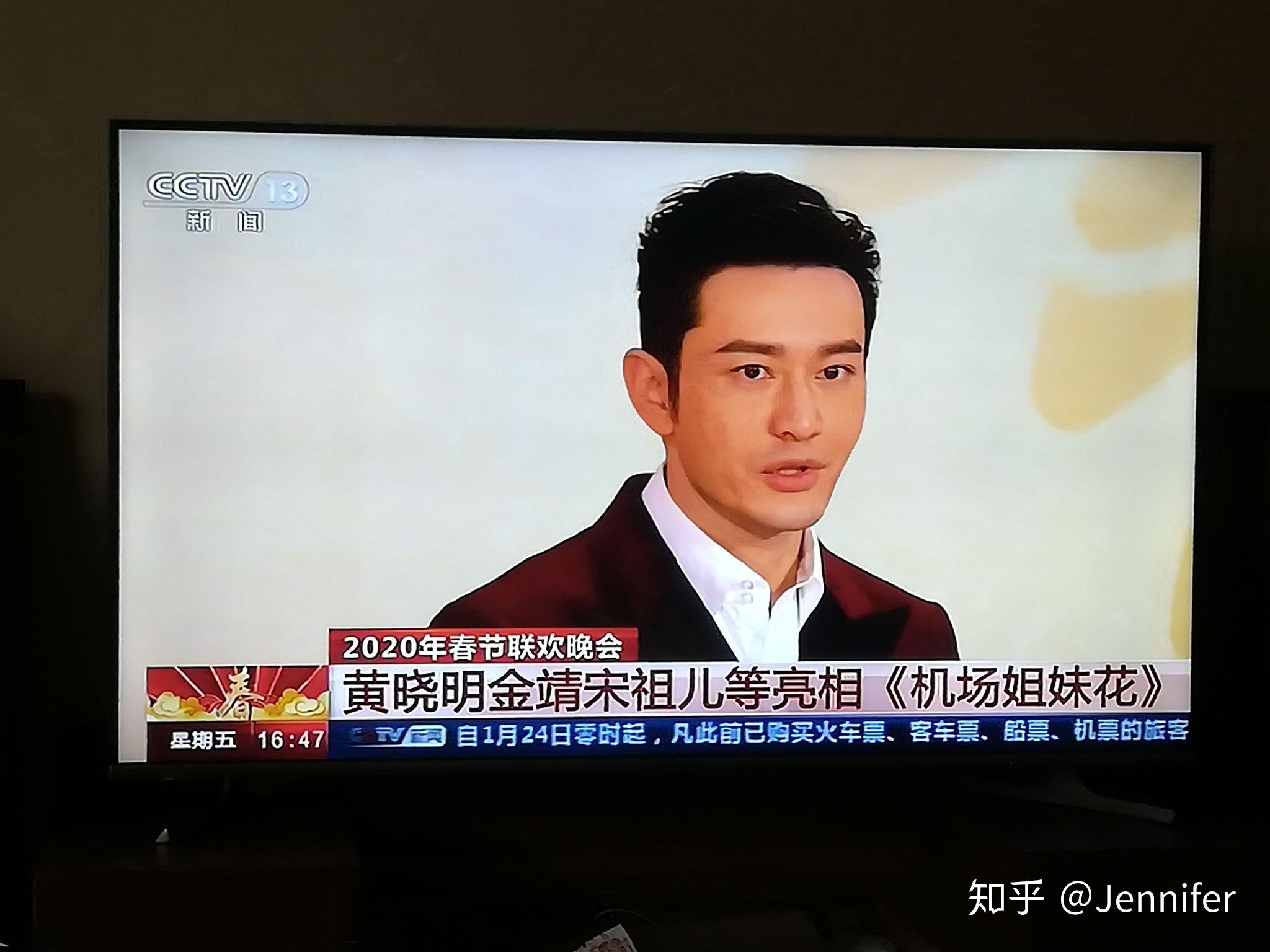 如何评价2020年春晚中黄晓明金靖宋祖儿王自健出演小品机场姐妹花