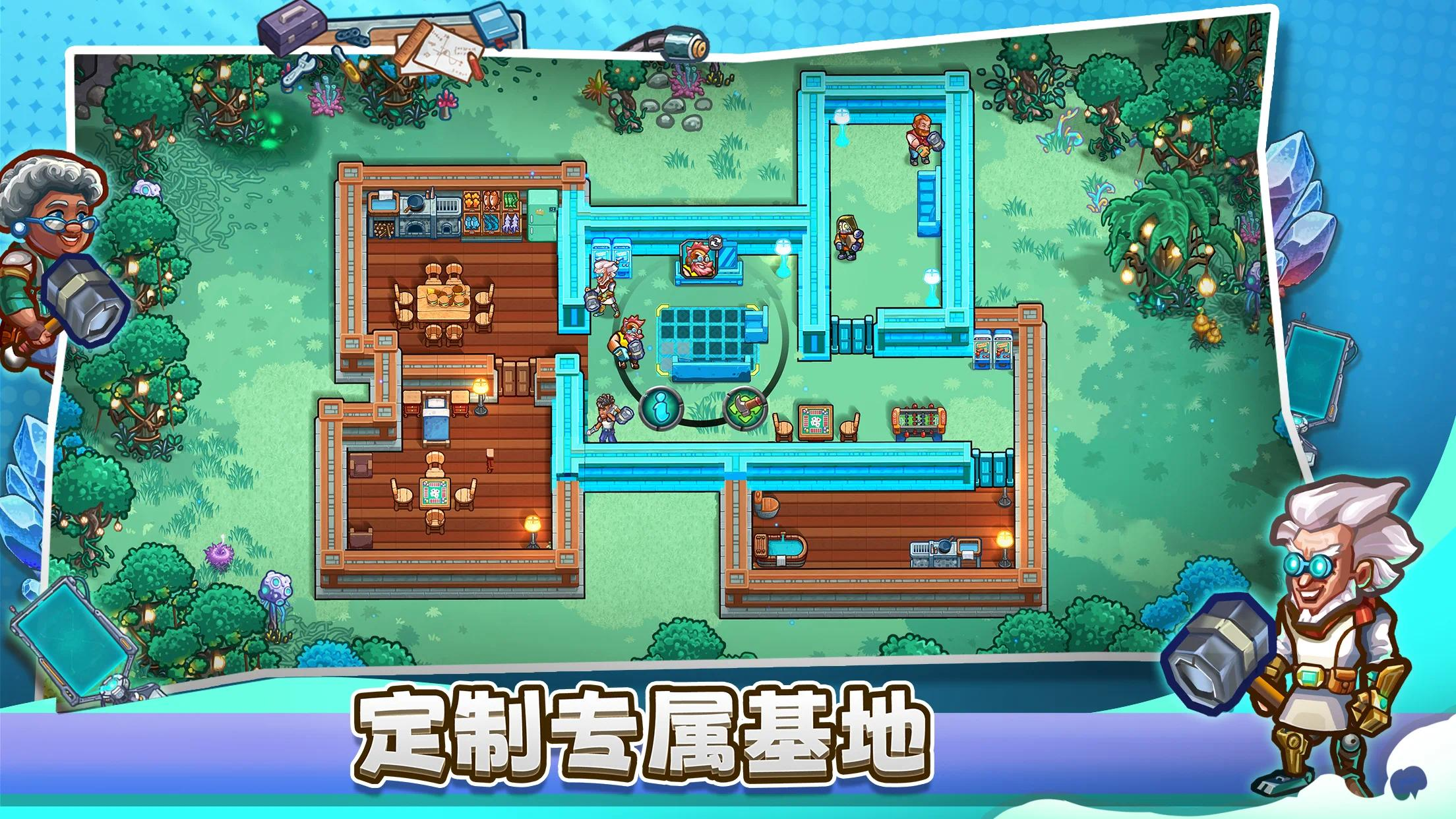 恒星保护区-V0.7.404-手机游戏俊享空间-游戏仓库-俊享空间 | 一站式免费资源社区 - 海量软件 / 源码 / 项目 / 壁纸 / 游戏等免费获取