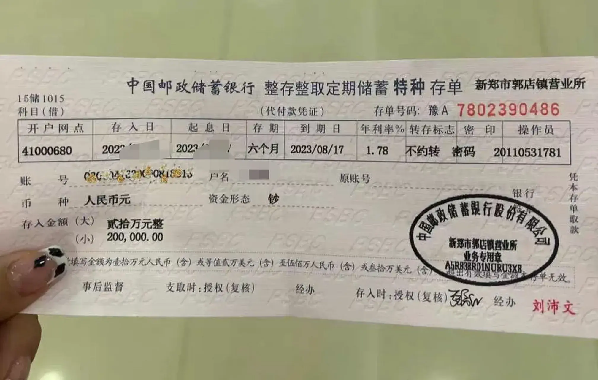 有300万存款,存银行吃利息,可以不用上班吗?