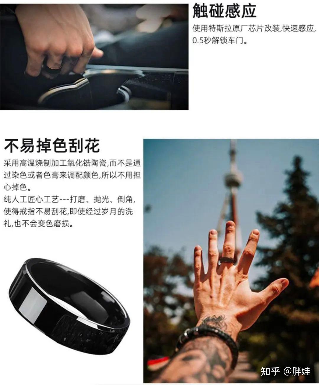 爆料,特斯拉NFC智能戒指,引领未来出行潮流密钥。 - 知乎