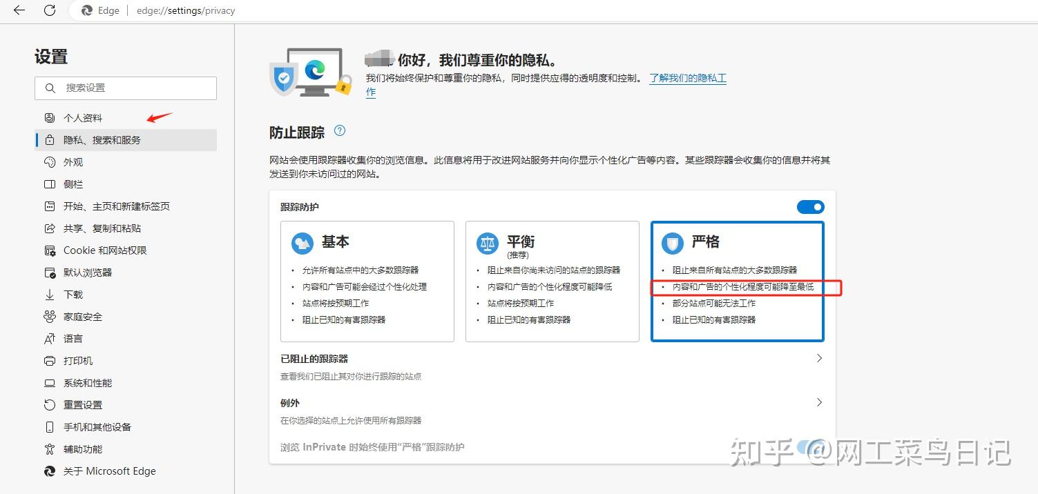 推广类短信怎么屏蔽
