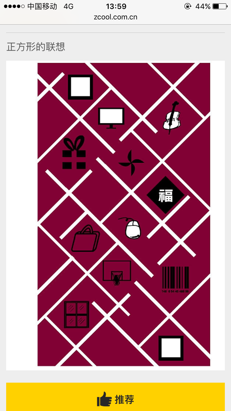 a3纸大小,排版出20个正方形,正方形大小不限制,怎样设计使其看上去