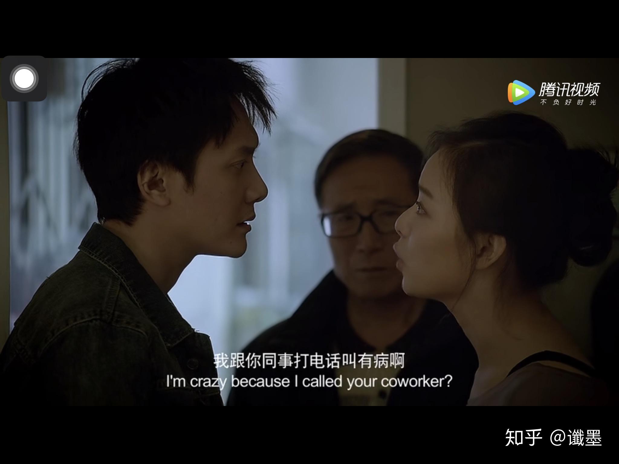 如何理解电影我想和你好好的