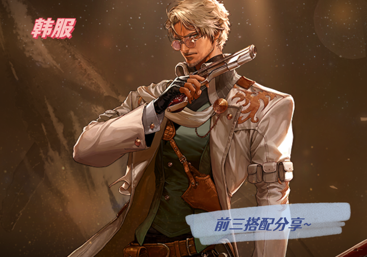 DNF:韩服枪剑士前三名雾神搭配,让你独步江湖 - 知乎
