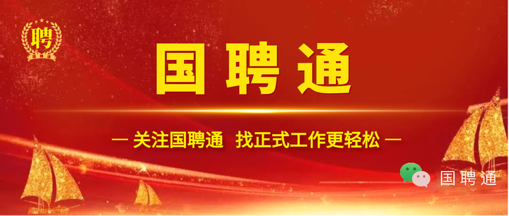 中國鐵路武漢局集團有限公司2024年招聘高校畢業生公告二