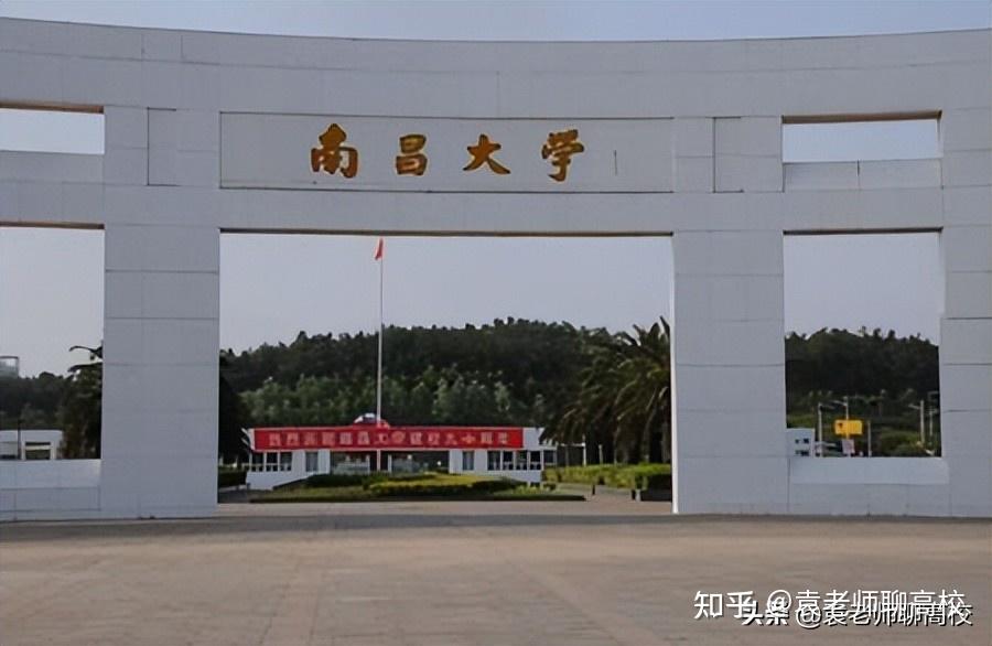 安徽大学与南昌大学图片