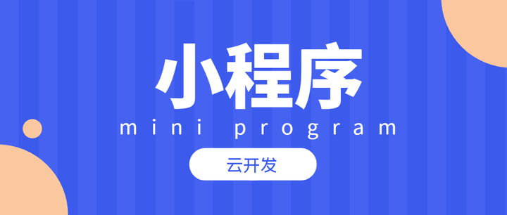 小程序004父子组件数据双向绑定