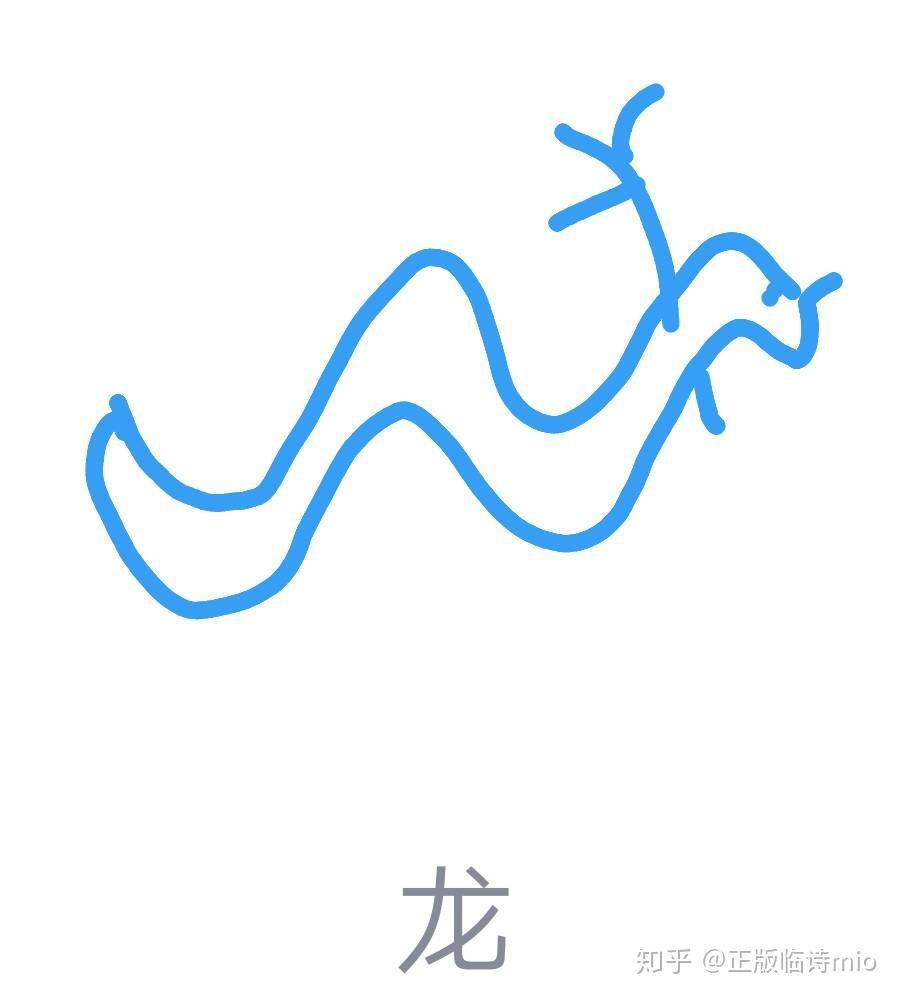 qq画图红包龙怎么画