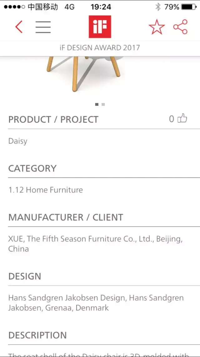 有哪些设计师常逛的设计手机应用(App)?37 有哪些设计师常逛的设计手机应用(App)?