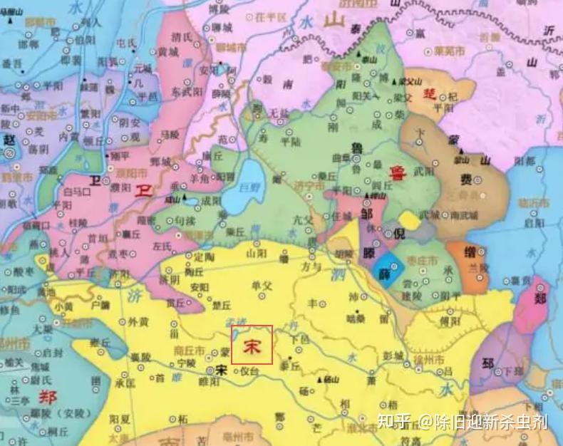 春秋时宋国现在位置在哪里? - 知乎
