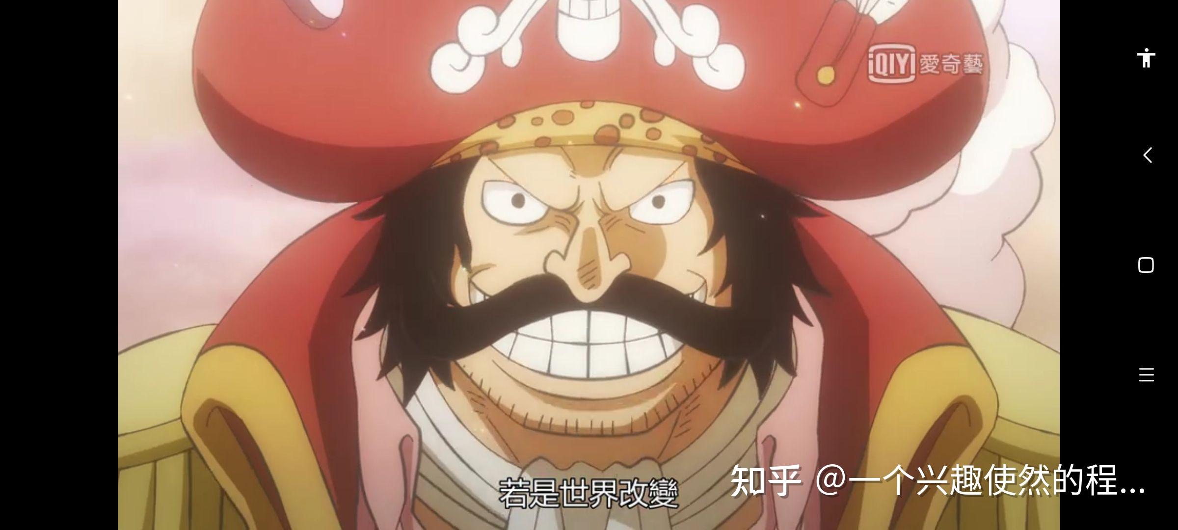 如何评价海贼王动画第968集